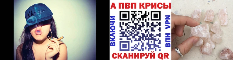 А ПВП СК  Абинск 