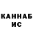 Кетамин VHQ Ariman Magnarov