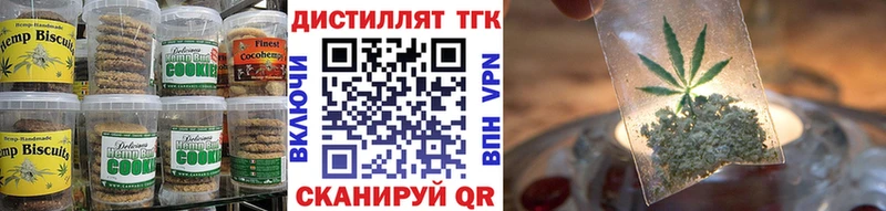Canna-Cookies конопля  Абинск 