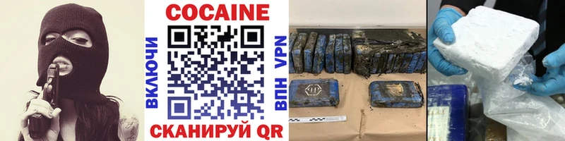Кокаин FishScale  цены наркотик  Абинск 