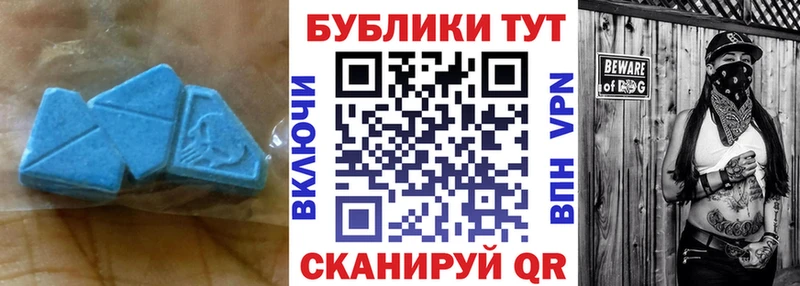 Экстази ешки  Абинск 