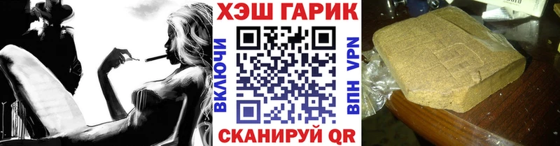 Гашиш 40% ТГК  Абинск 
