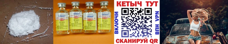 КЕТАМИН ketamine  Абинск 