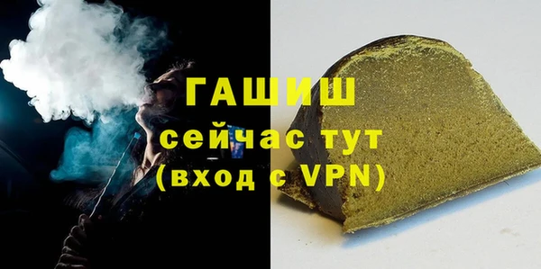 гашишное масло Абаза