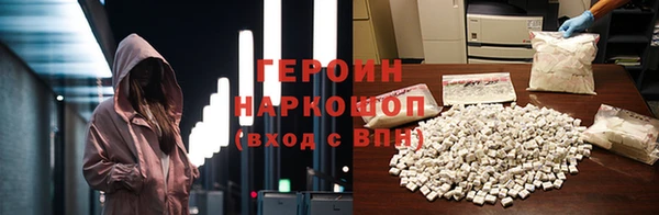 гашишное масло Абаза