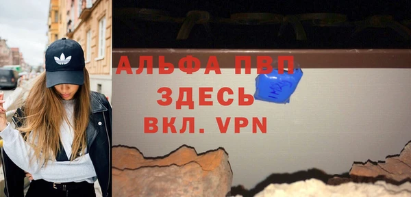 гашишное масло Абаза