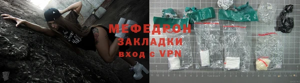 гашишное масло Абаза