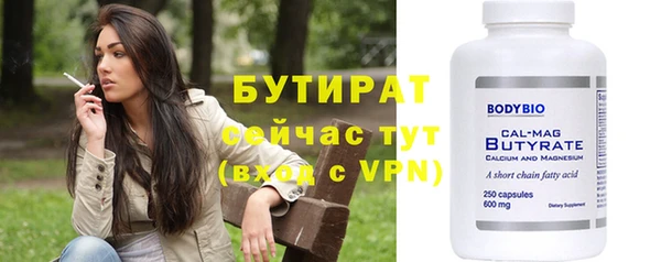 гашишное масло Абаза