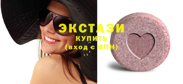 прущие грибы Абинск