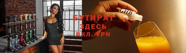 гашишное масло Абаза