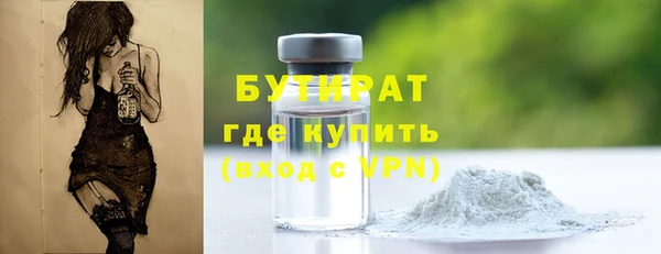 гашишное масло Абаза