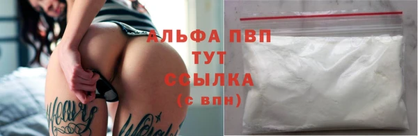 кристаллы Орск