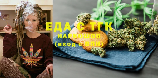 прущие грибы Абинск
