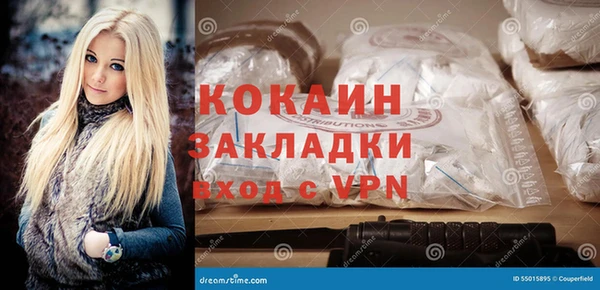 индика Абдулино