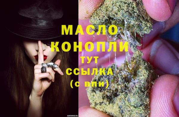 прущие грибы Абинск