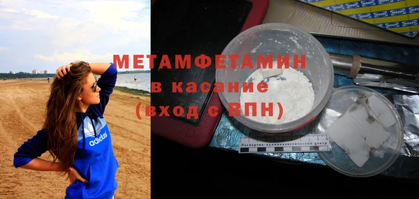 гашишное масло Абаза
