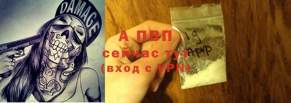 гашишное масло Абаза