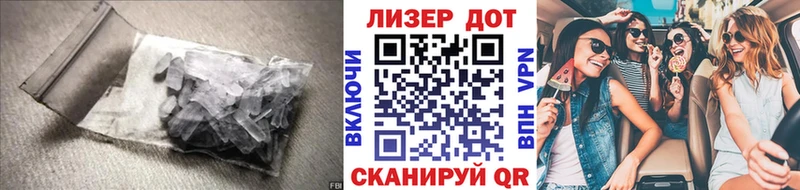 где продают наркотики  Абинск  LSD-25 экстази кислота 
