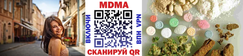 MDMA crystal  Абинск 