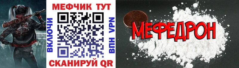 darknet клад  kraken онион  Абинск  МЕФ кристаллы 